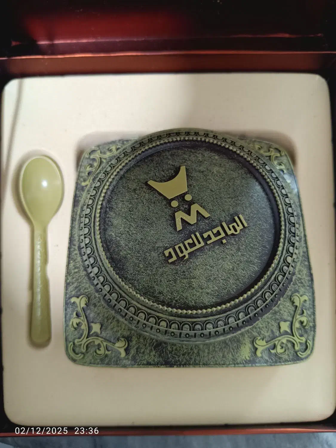 عود|آرایشی، بهداشتی، درمانی|قم, چهل درخت‎|دیوار