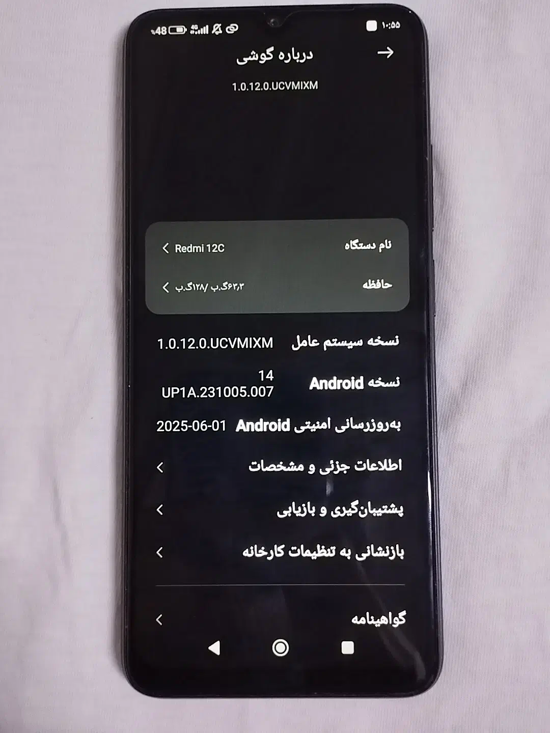 شیائومی redmi12c|موبایل|تهران, وحیدیه|دیوار