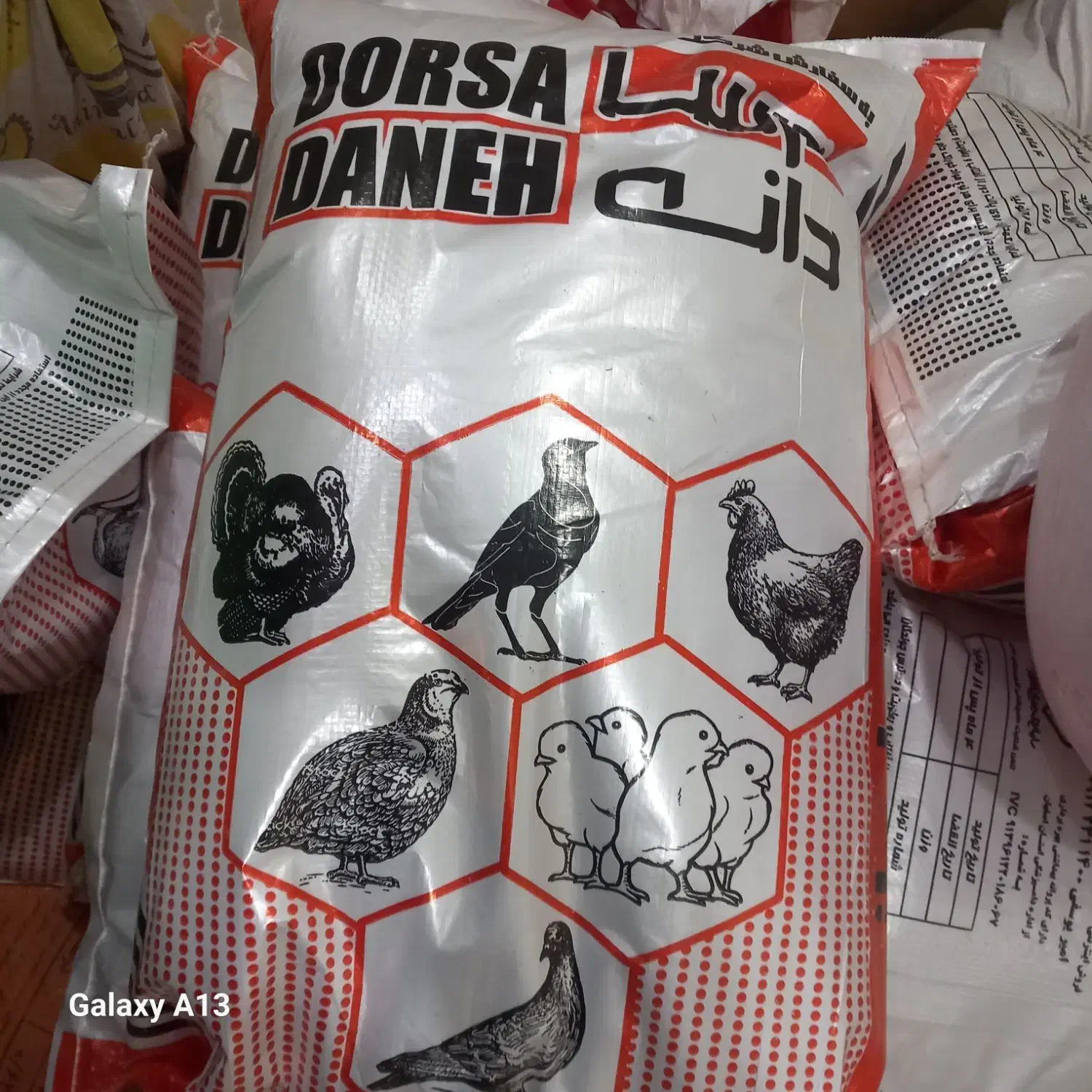 خوراک مرغ|حراج|مبارکه, |دیوار