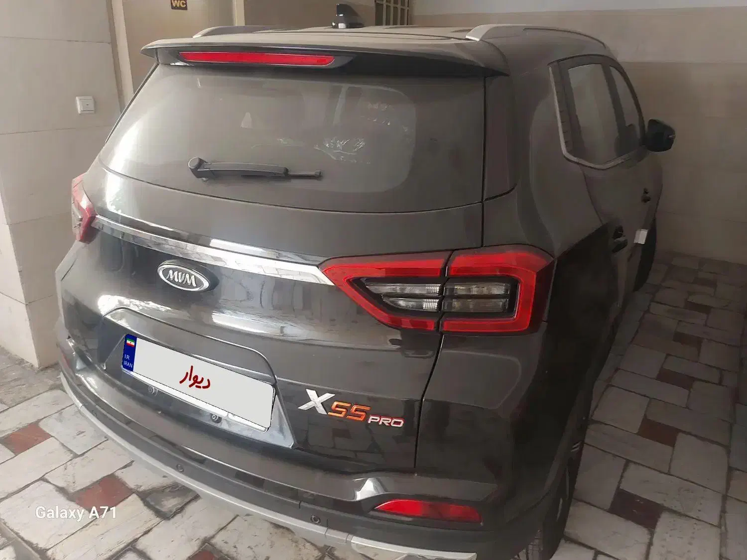 X55 پرو۱۴۰۴|خودرو سواری و وانت|تهران, اکباتان|دیوار