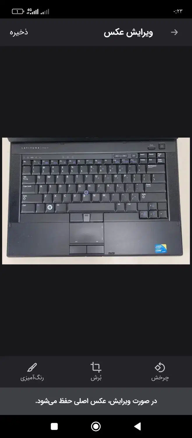 لپ تاپ استوک dell E6410|رایانه همراه|کهنوج, |دیوار