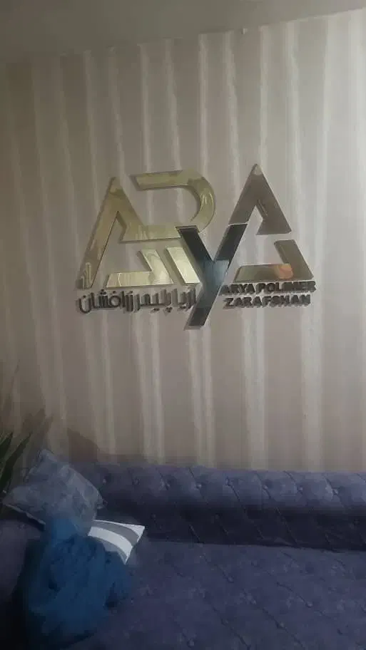 کار در تولیدی ظرف یک بار مصرف هم آقا و هم خانم|استخدام صنعتی، فنی، مهندسی|شاهدشهر, |دیوار