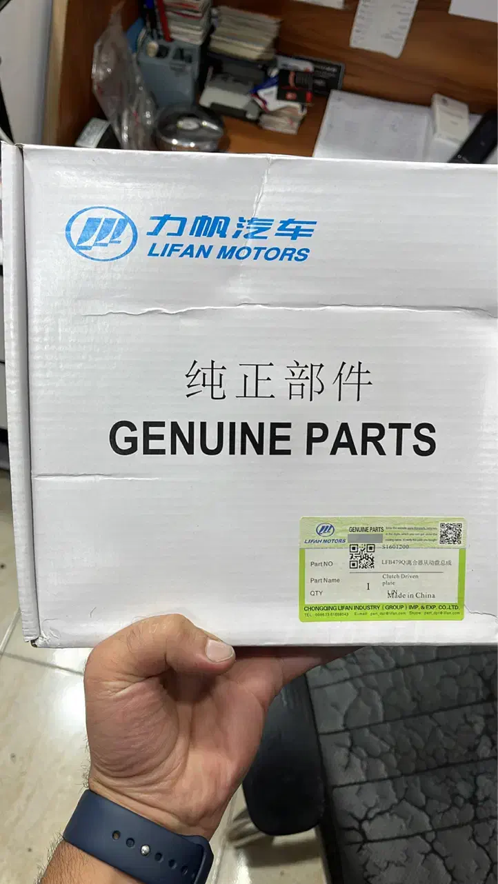 لوازم یدکی خودروهای چینی جک.لیفان.ام وی ام.برلیانس|قطعات یدکی و لوازم جانبی|لاهیجان, بازکیاگوراب|دیوار