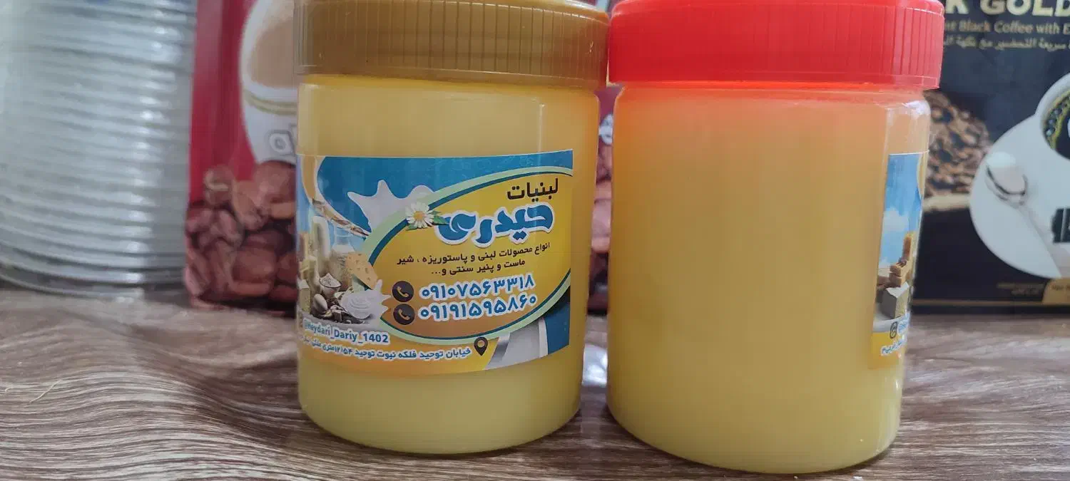 لبنیات|خوردنی و آشامیدنی|قم, محمد آباد|دیوار