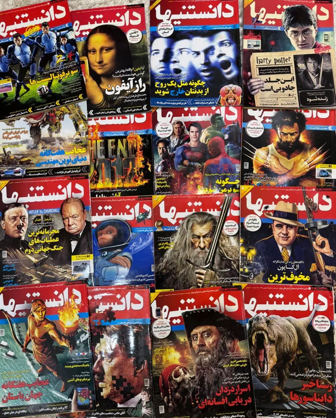 مجله دانستنیها|مجلات|کرج, عظیمیه|دیوار