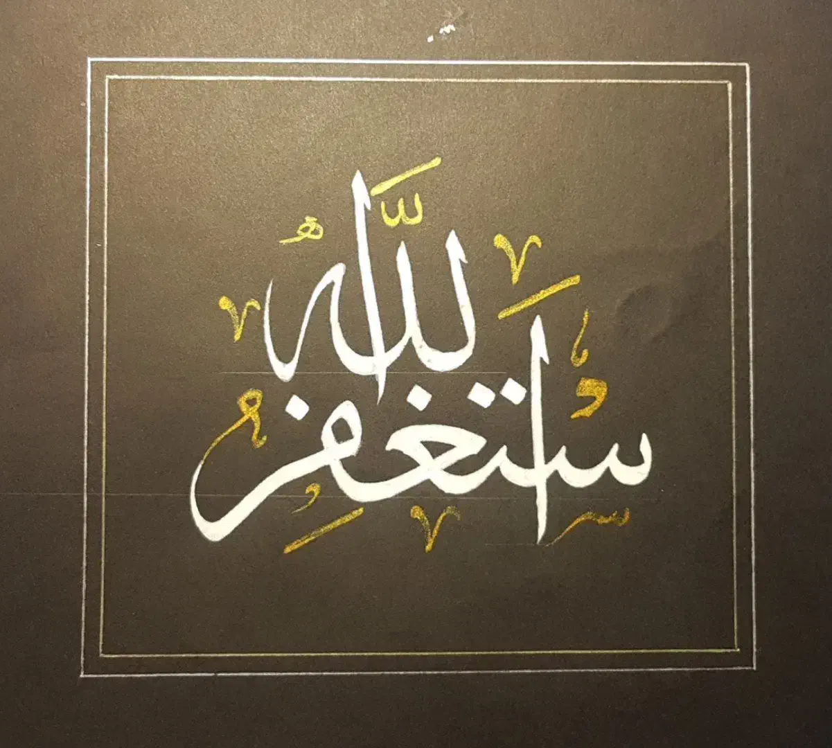 باسلام تابلوهای خوش نویسی بیت یامنتی پذیرفته میشود|تابلو، نقاشی، عکس|نسیمشهر, |دیوار