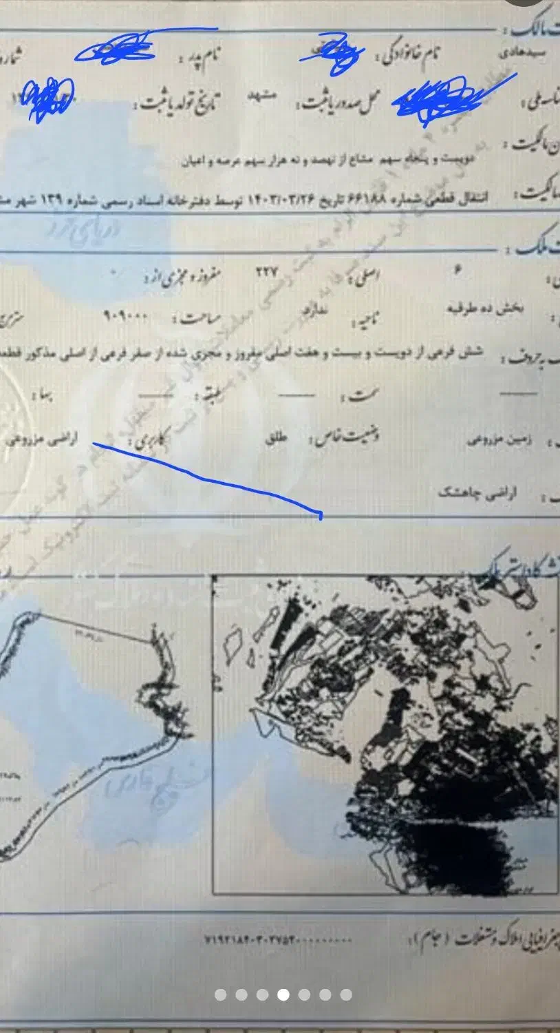 زمین در اراضی چاهشک|فروش زمین و ملک کلنگی|مشهد, ولیعصر (شهرک غرب)|دیوار