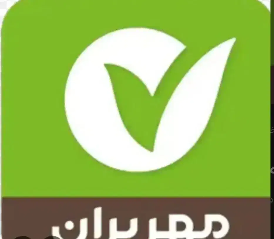 فروش امتیاز وام بانک مهر ایران شعبه ازادگان کرمان|کارت هدیه و تخفیف|کرمان, |دیوار