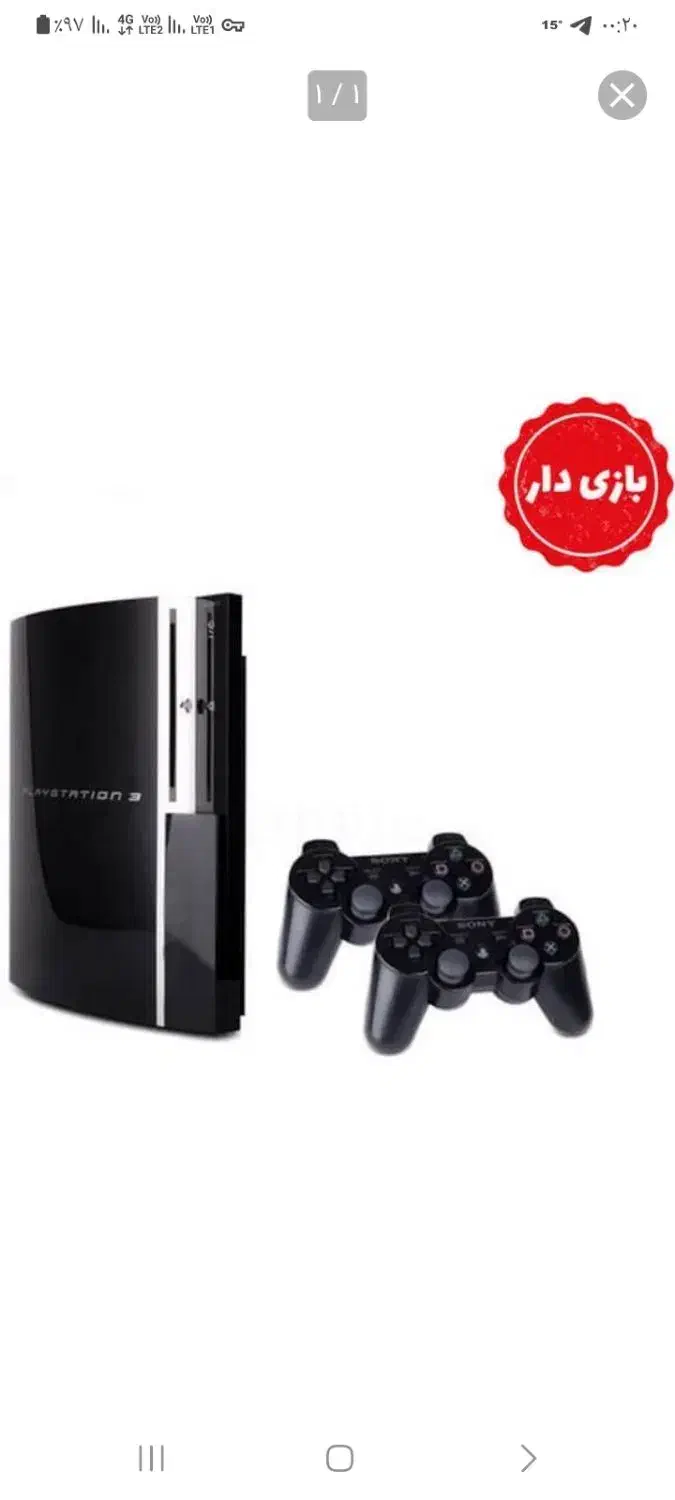 ps3سونی|کنسول، بازی ویدئویی و آنلاین|سنندج, |دیوار