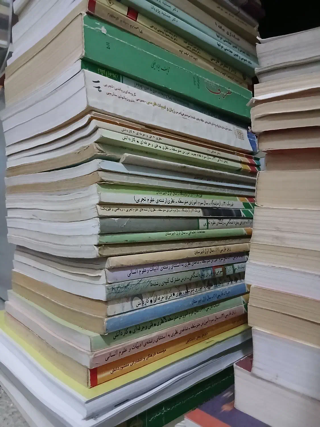 کتاب های کمک آموزشی و دی وی دی سال ۸۶ علوم تجربی|کتاب و مجله آموزشی|پاوه, |دیوار