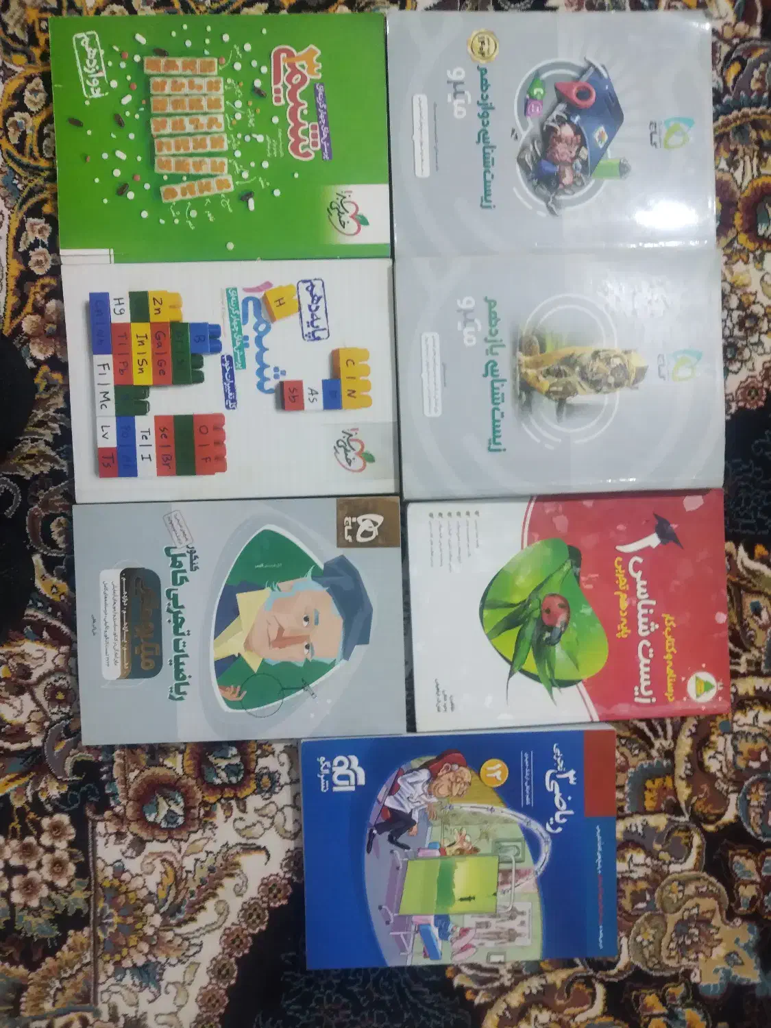 کتاب کار و کتاب تست|کتاب و مجله آموزشی|سبزوار, جهاد کشاورزی|دیوار