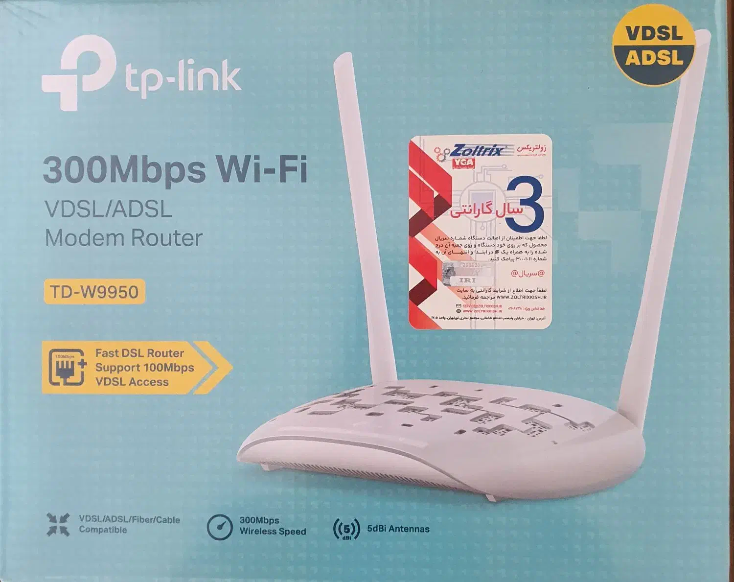 مودم روتر TP LINK|مودم و تجهیزات شبکه|تهران, تهرانپارس شرقی|دیوار