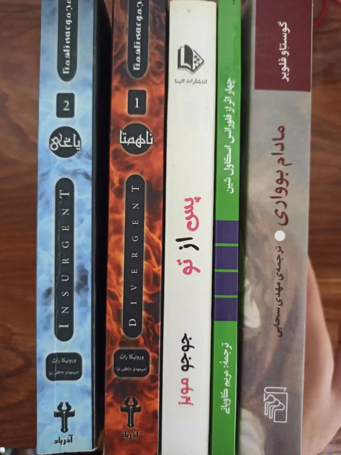 کتاب و رمان های دست دوم|کتاب و مجله ادبی|رشت, منظریه|دیوار