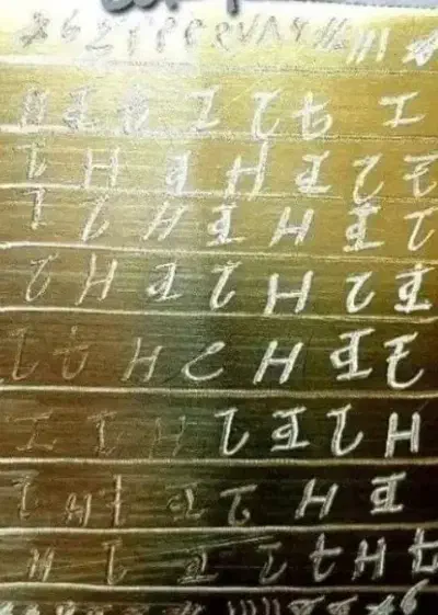 دعا سرکتاب|کتاب و مجله تاریخی|ری, بازار آهن|دیوار