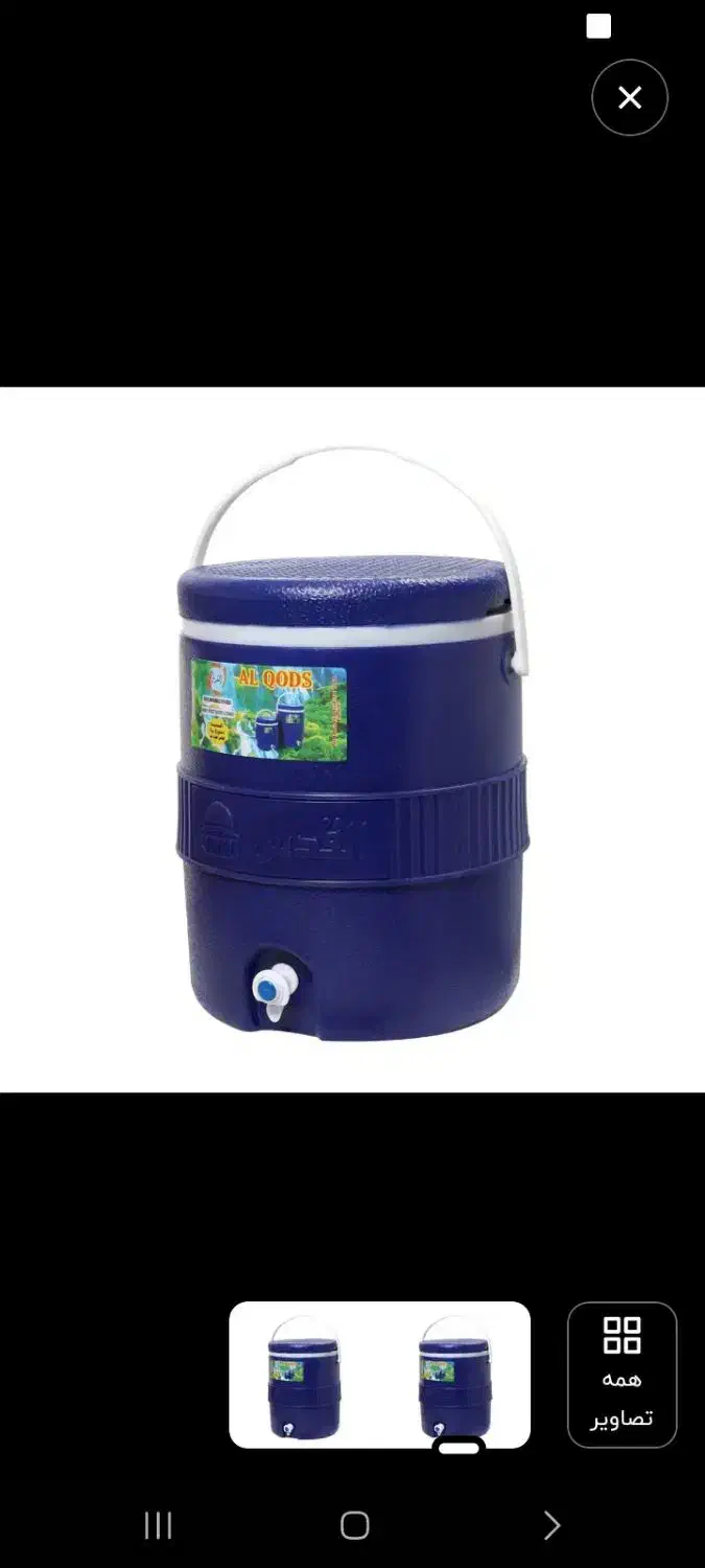 کلمند رنگ زرد|ظروف نگهدارنده، پلاستیکی، یکبارمصرف|فردوس (خراسان), |دیوار