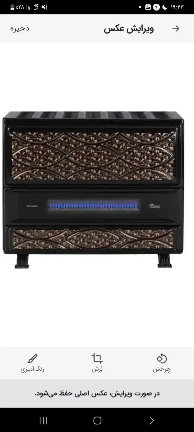 بخاری ایران شرق عالی|بخاری، هیتر، شومینه|کاشان, امیرکبیر|دیوار