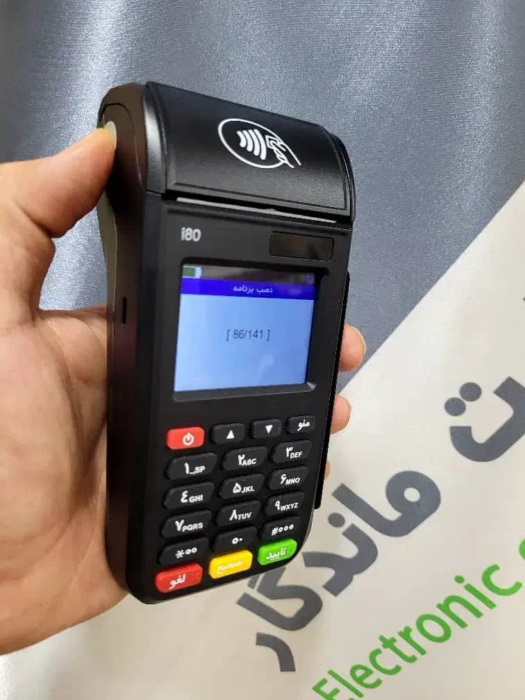 نمایندگی کارتخوان|فروشگاه و مغازه|دزفول, |دیوار