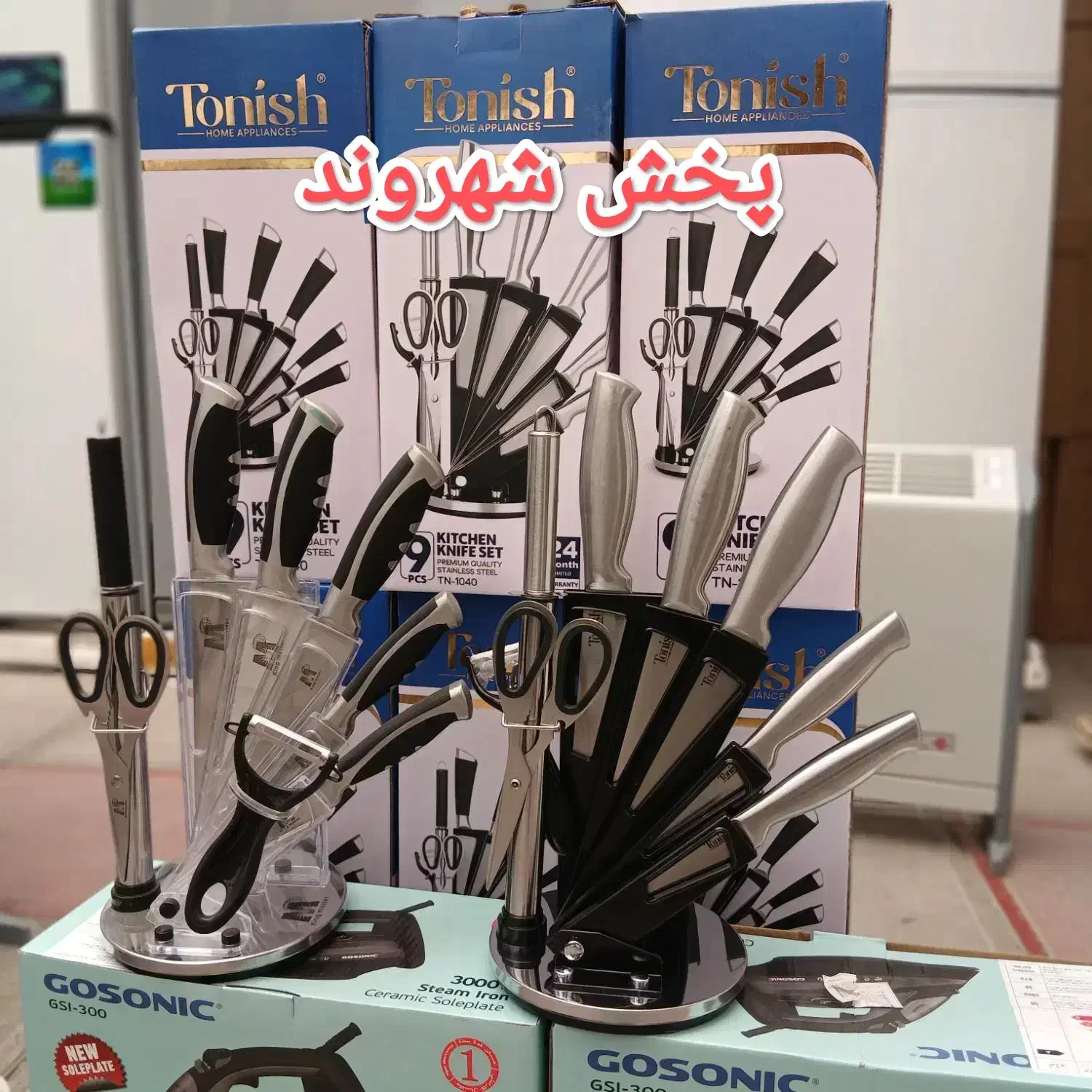 سرویس کارد چاقو کینگ مستراستیل9پارچه کارد ساطور|ظروف پخت‌وپز|مشهد, گلشور|دیوار