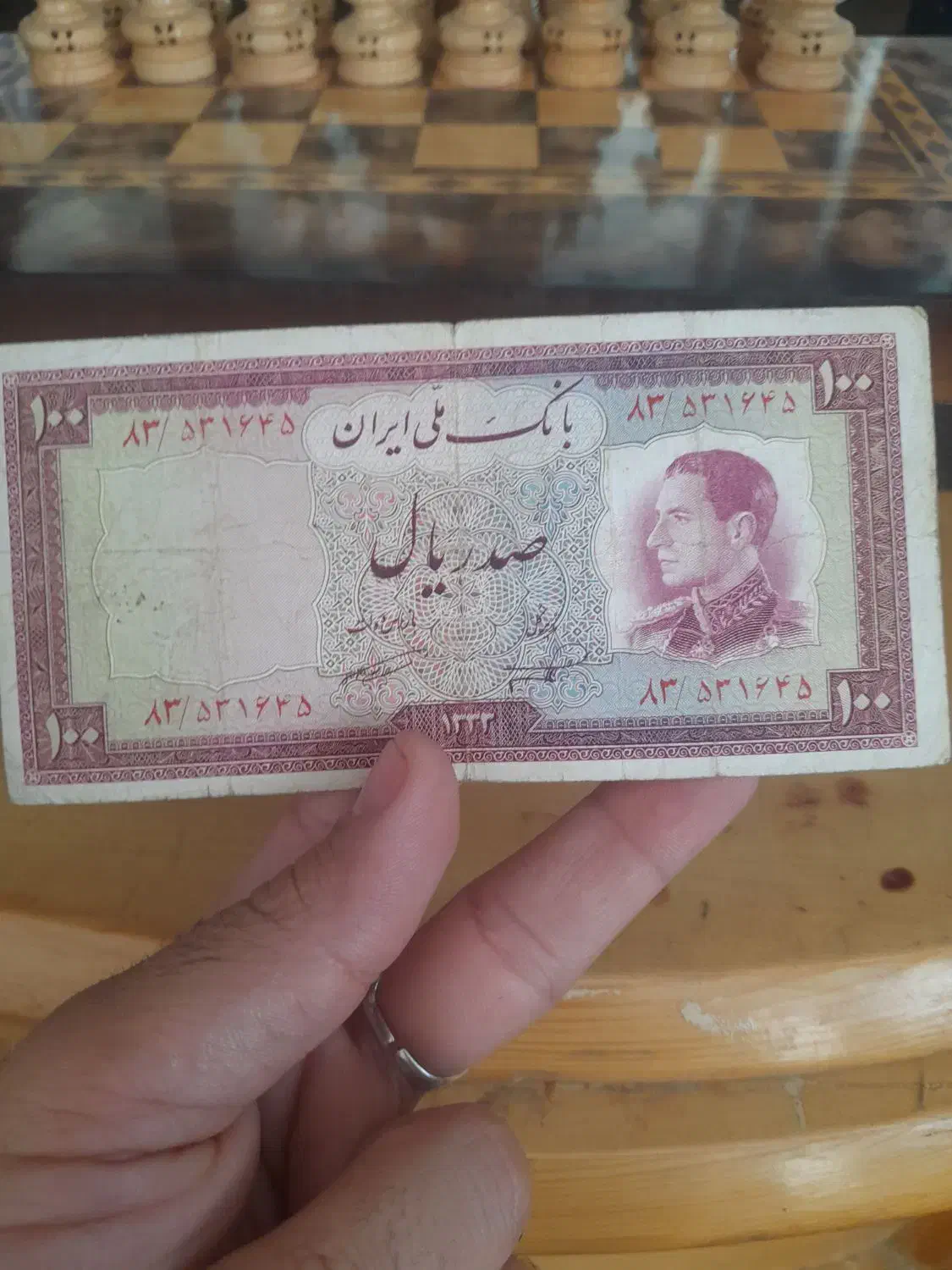 اسکناس|کلکسیون سکه، تمبر، اسکناس|قزوین, |دیوار