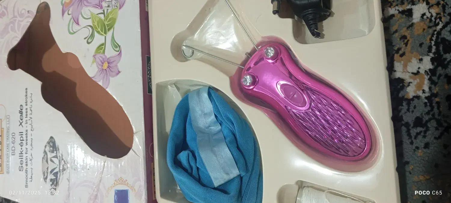 بندانداز سالم ونو|آرایشی، بهداشتی، درمانی|دورود, |دیوار