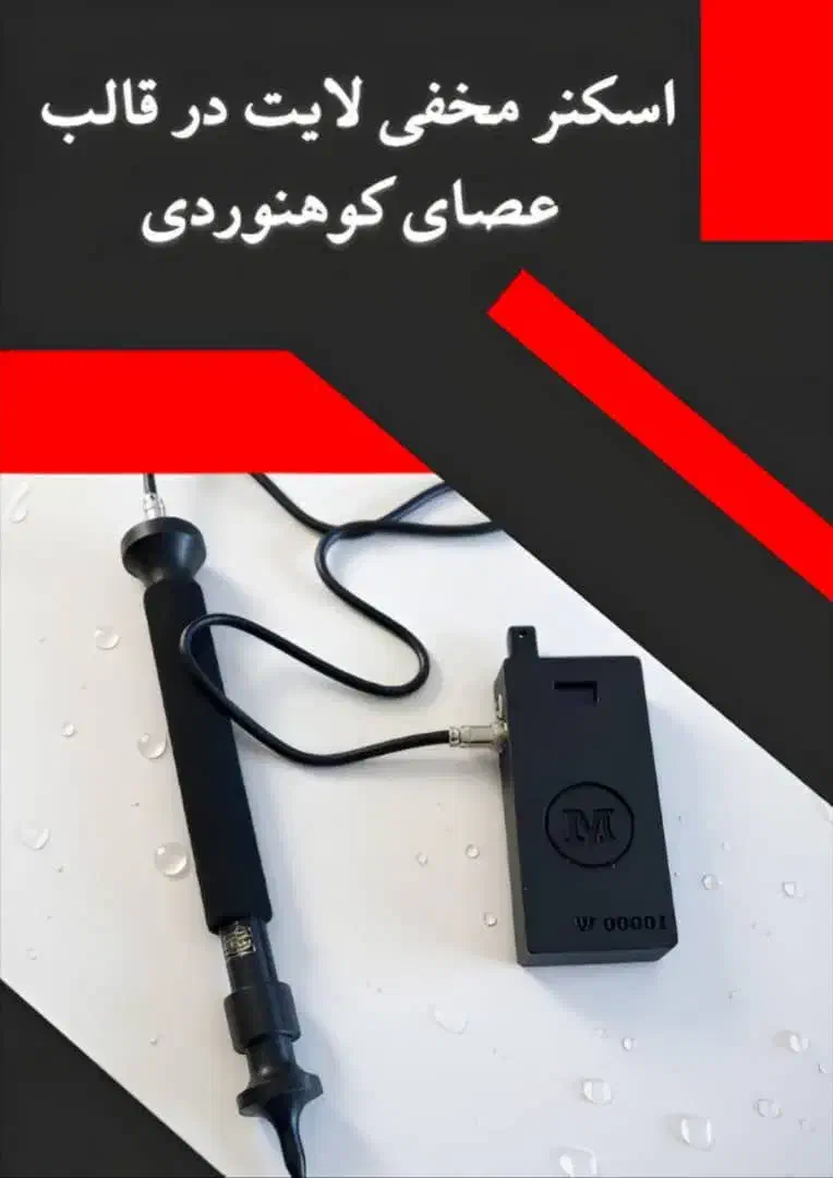 اسکنر فیوژن لایت|پرینتر، اسکنر، کپی، فکس|زنجان, |دیوار