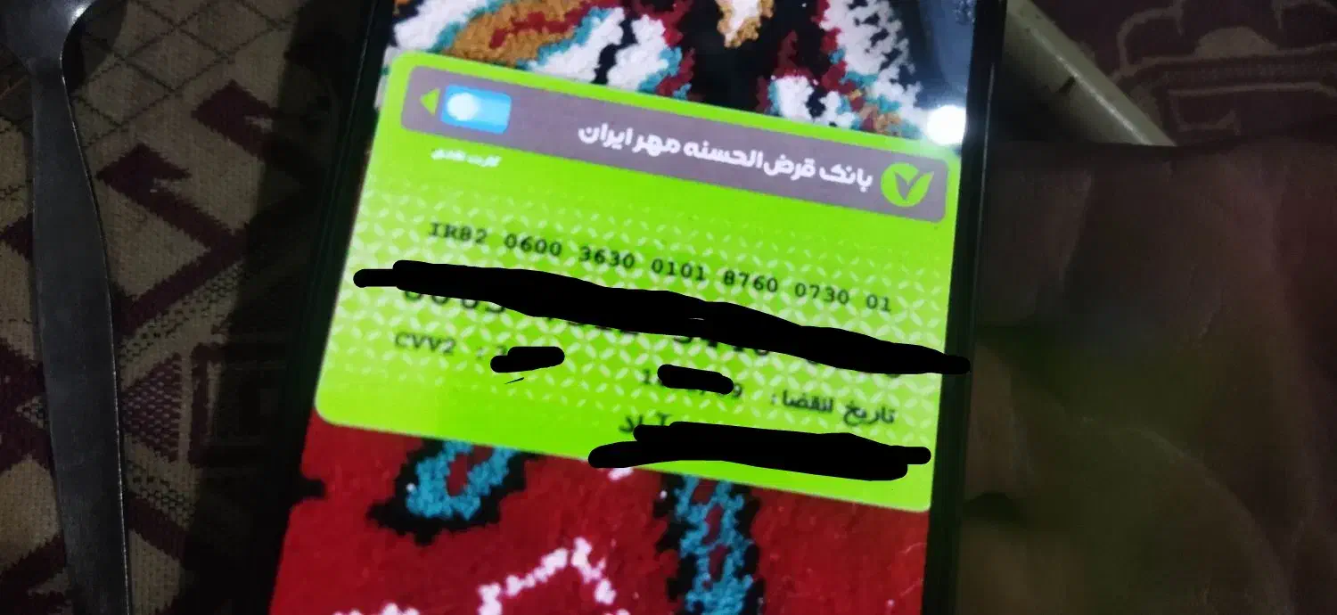 کارت عابر بانک کارت ملی گم شده|اشیا|قوچان, |دیوار