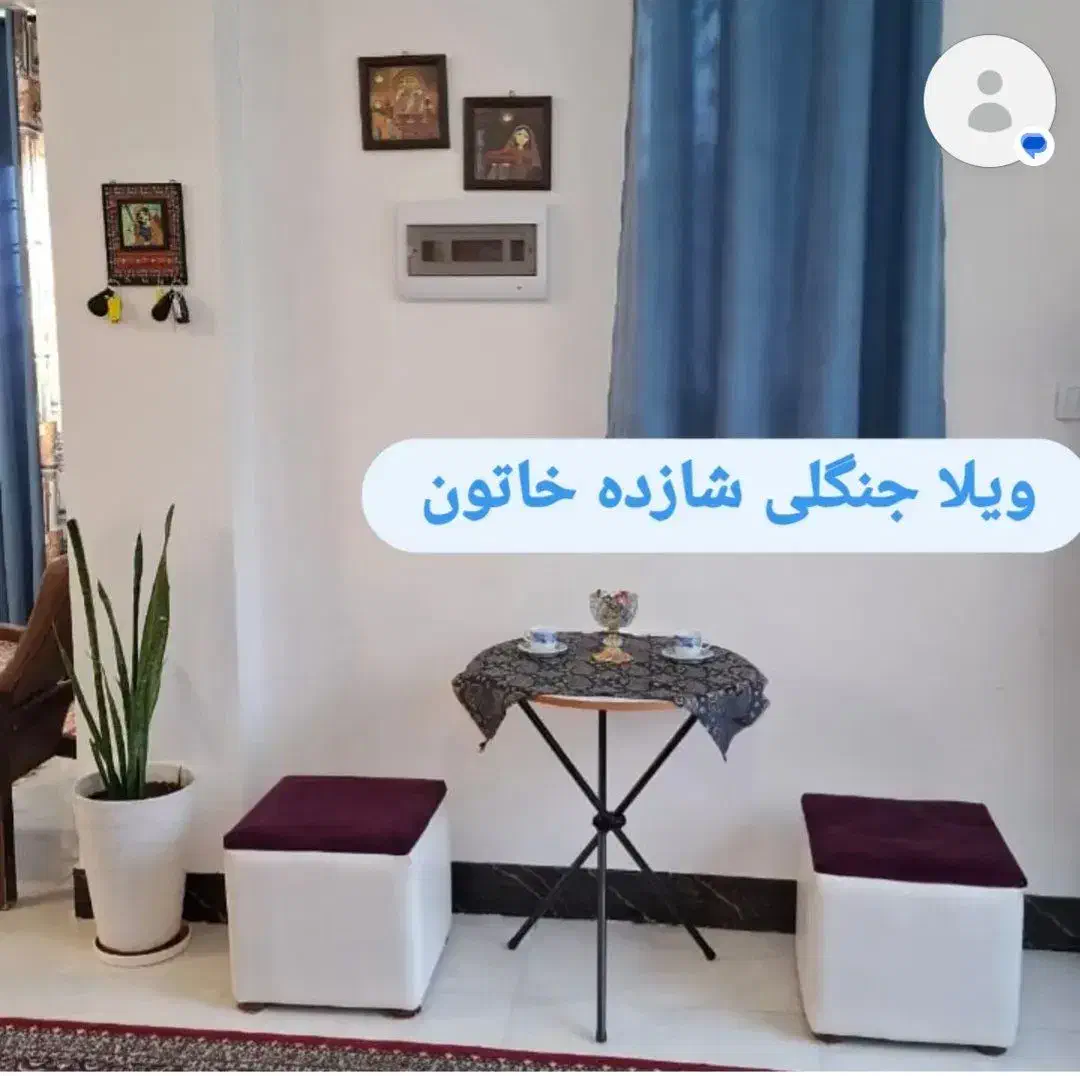 ویلا باغ جنگلی شازده در بیضا|اجارهٔ کوتاه‌مدت ویلا و باغ|شیراز, قلات|دیوار