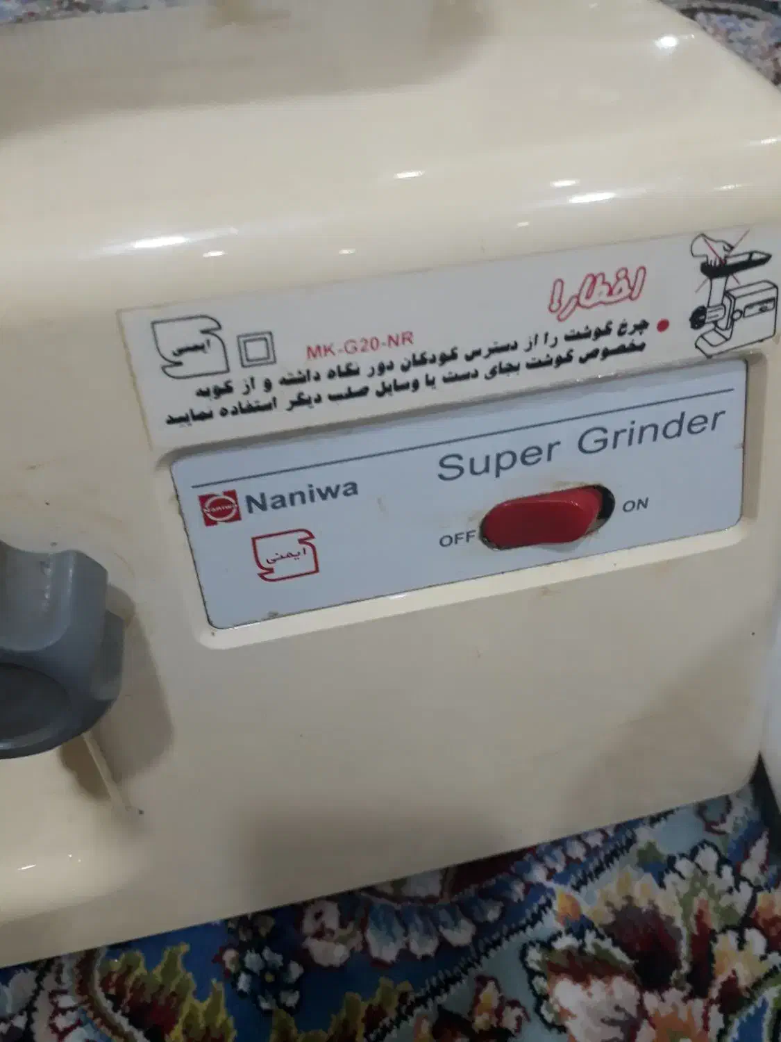 چرخ گوشت ابمیوه گیری چایی ساز اسیاب چرخ|سایر لوازم برقی|کهریزک, |دیوار