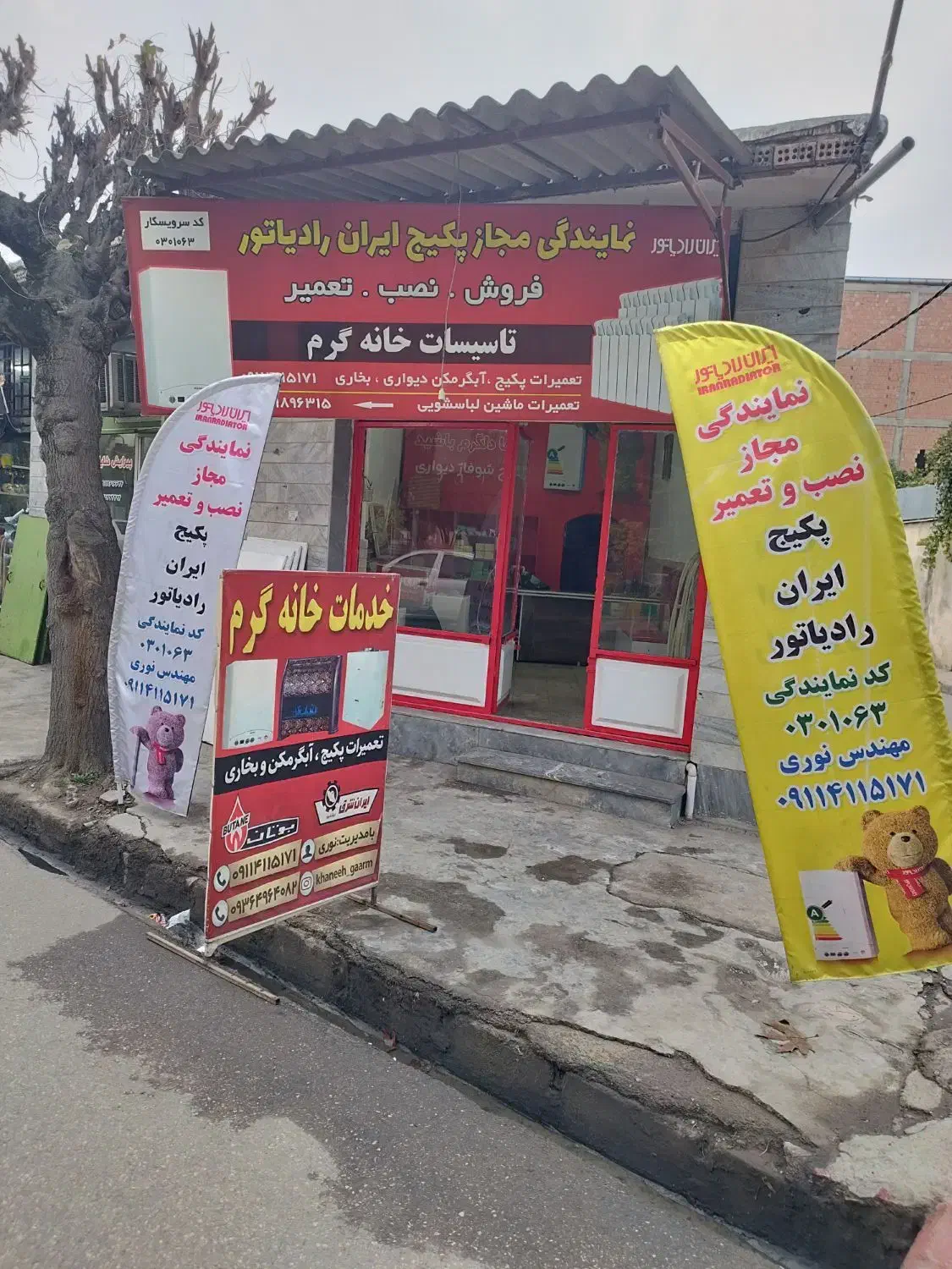 تعمیرات پکیج آبگرمکن دیواری و بخاری در منزل|خدمات پیشه و مهارت|آزادشهر, |دیوار