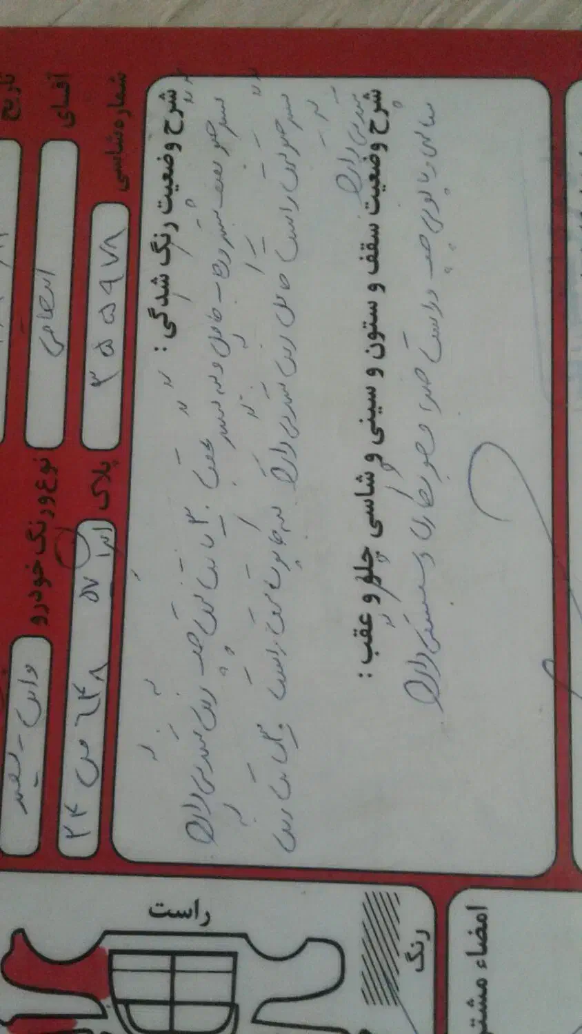 پیکان وانت|خودرو سواری و وانت|قم, امامزاده ابراهیم|دیوار