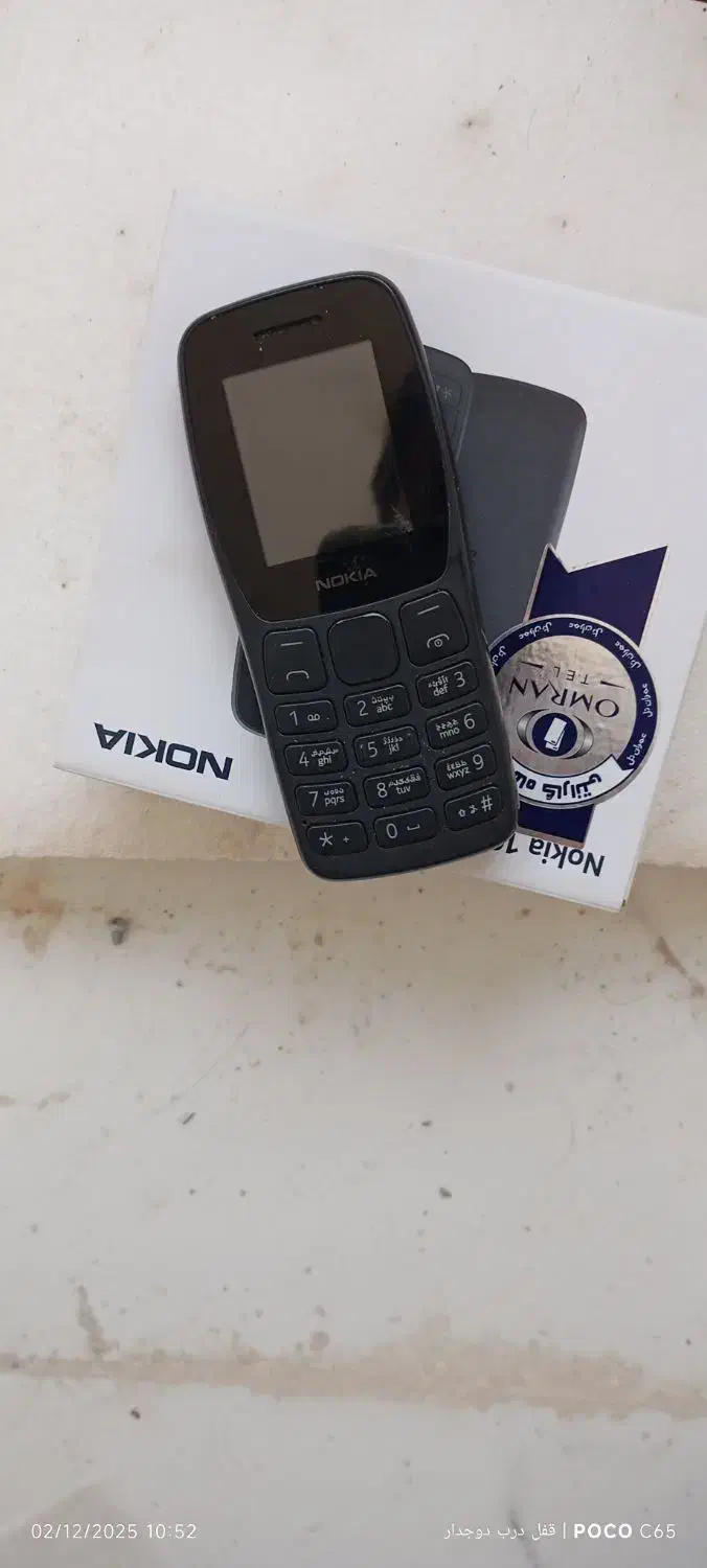 گوشی نوکیا دو سیم کارته|موبایل|آق قلا, |دیوار