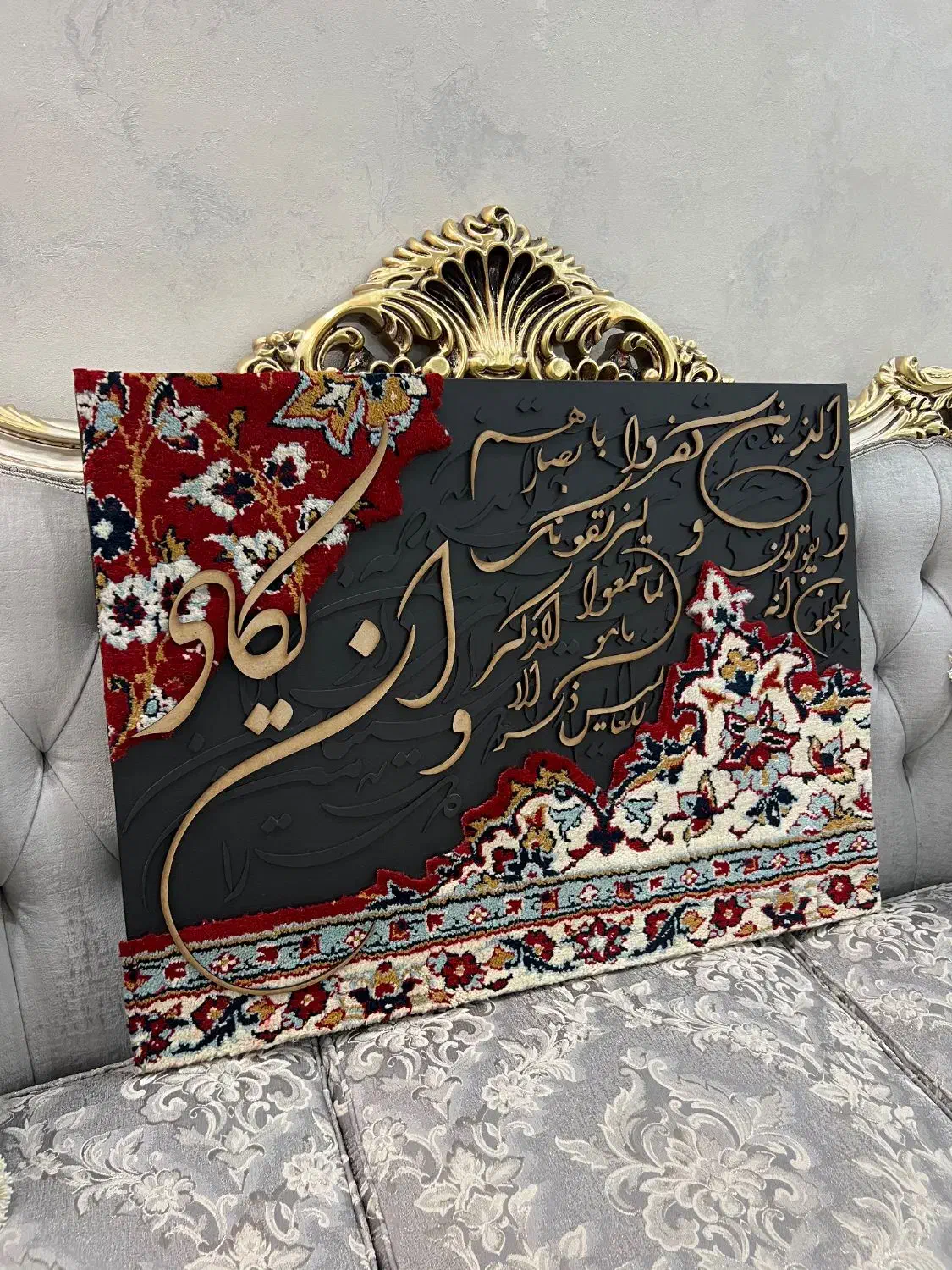 تابلو دکوراتیو|تابلو فرش|اهواز, زیتون کارمندی|دیوار