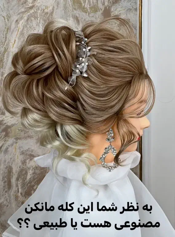 کله مانکن فروشی|آرایشی، بهداشتی، درمانی|رفسنجان, |دیوار