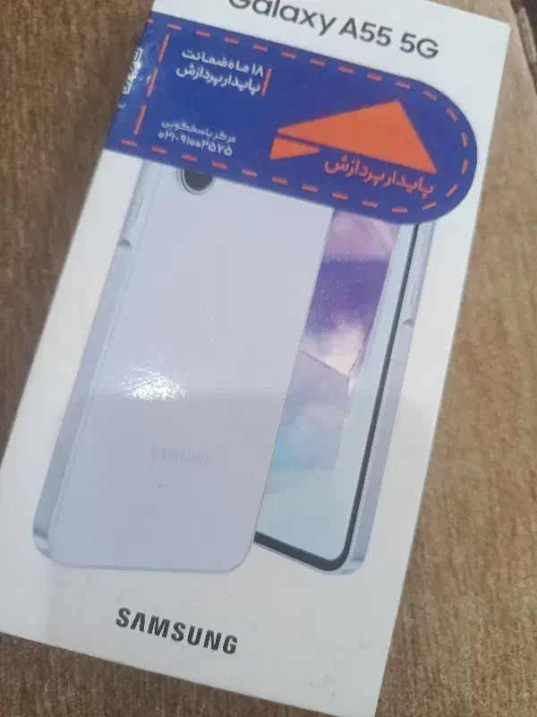 گوشی سامسونگ. GalaxyA55 5G|موبایل|تهران, شهرک طالقانی|دیوار