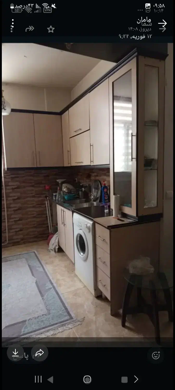 فروش فوری|کتابخانه، شلف، قفسه‌های دیواری|تهران, آسمان|دیوار