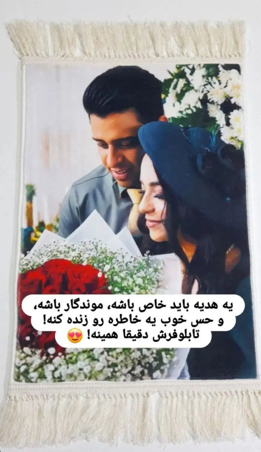 چاپ روی فرش|تابلو فرش|کرمانشاه, |دیوار