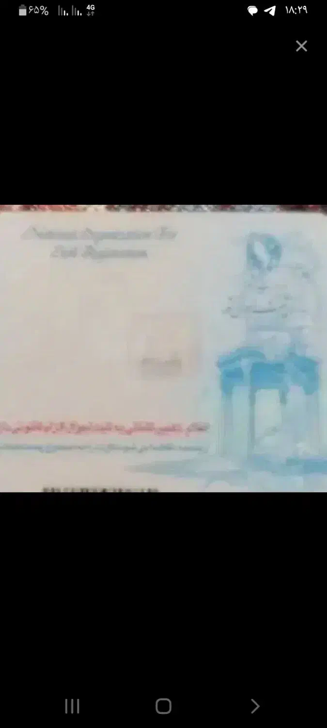 کارت ملی گم شده|اشیا|ساوه, |دیوار