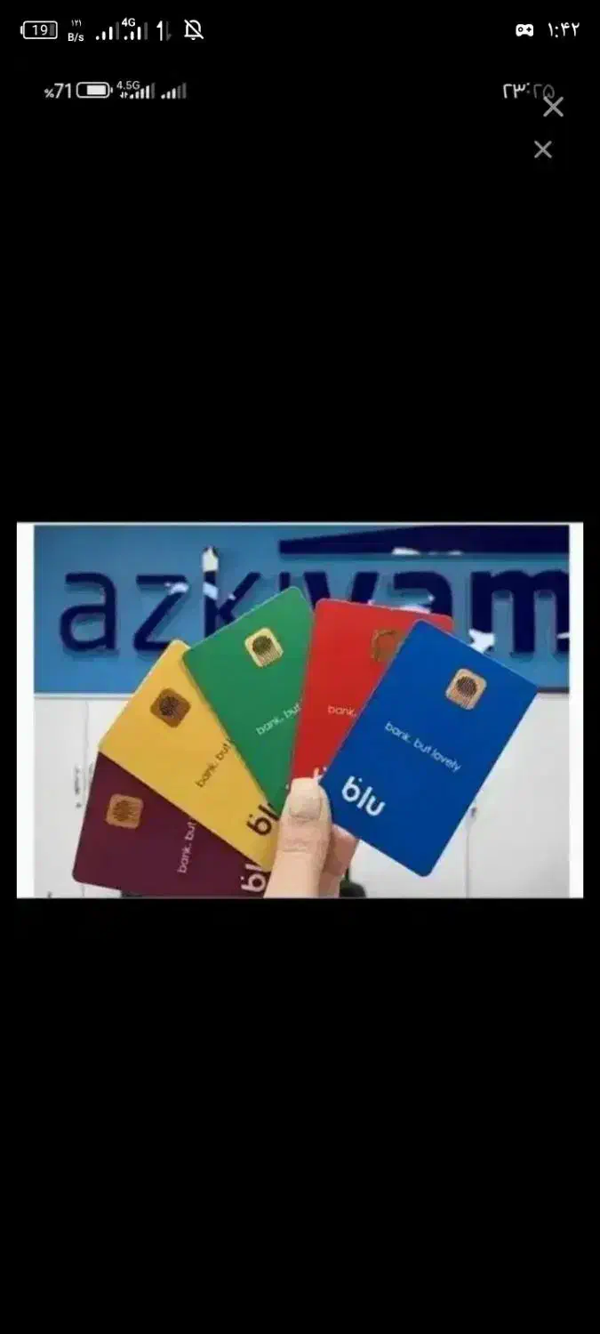 ۱۵۰|کارت هدیه و تخفیف|ایرانشهر, |دیوار