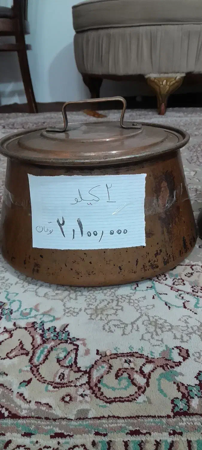 دیگ وماهیتابه مسی|ظروف پختوپز|گرگان, |دیوار