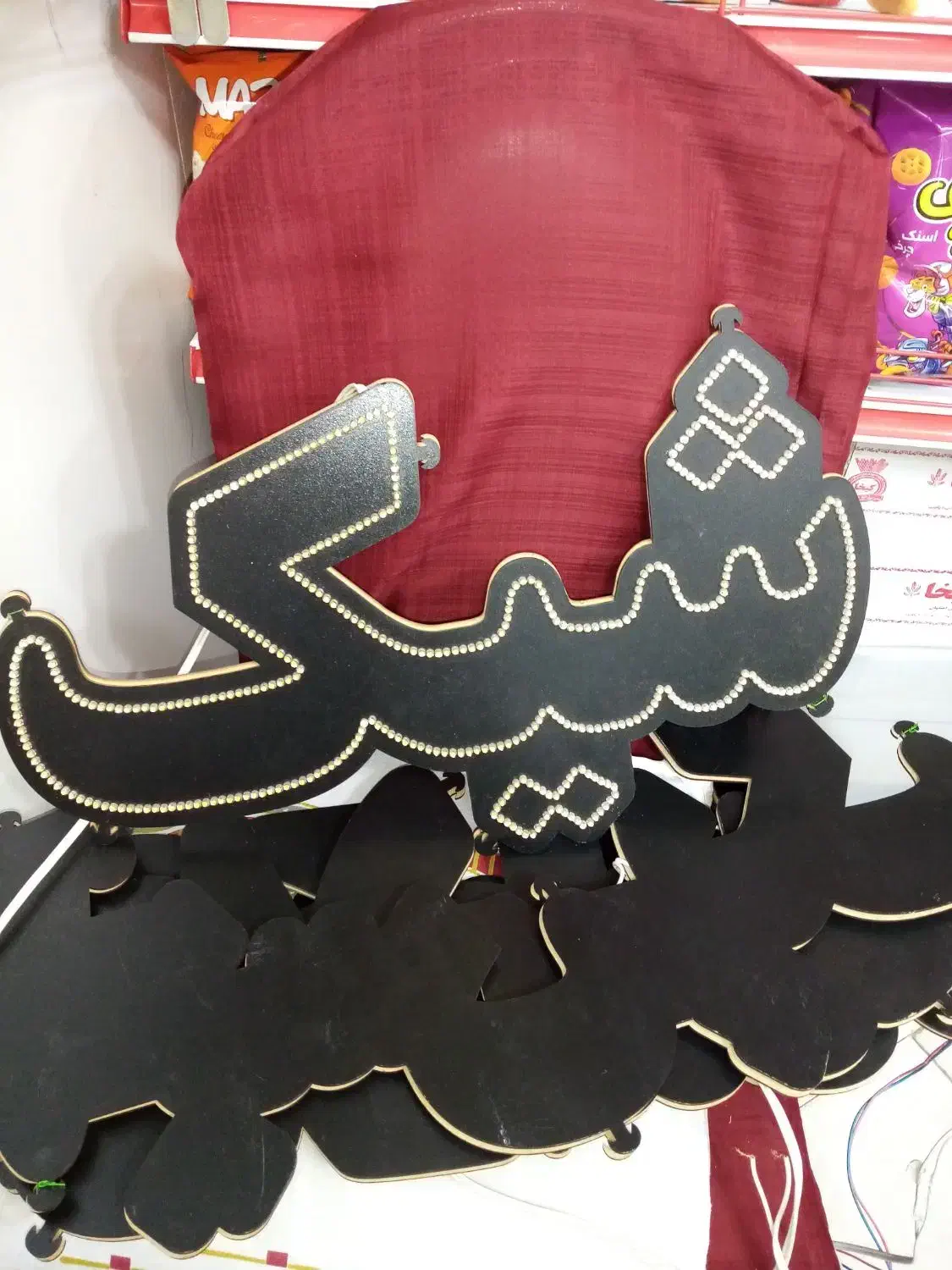 ال ای دی|لامپ و چراغ|ملایر, |دیوار