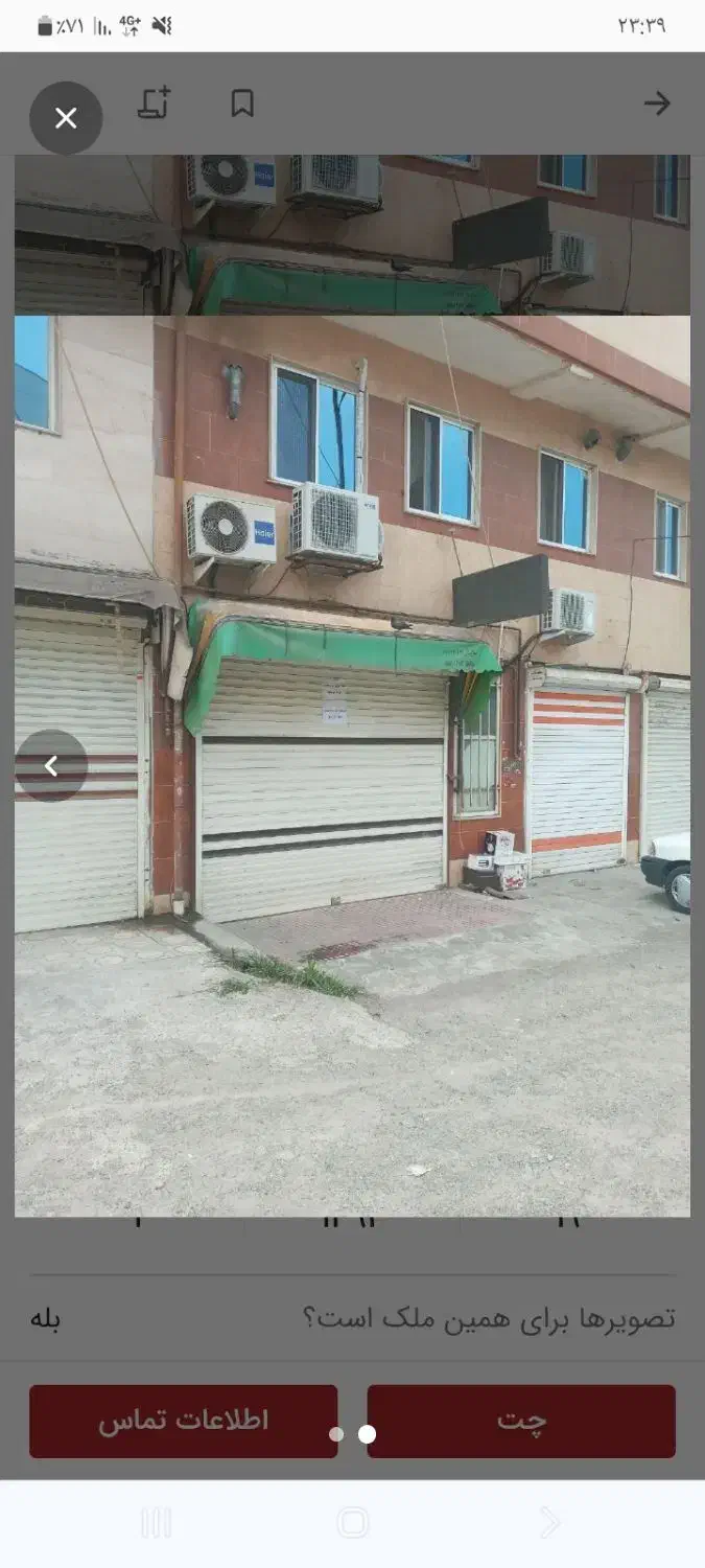 فروش یکباب مغازه ۱۷متری در باهنر خ ۱۸متری|فروش مغازه و غرفه|رشت, شهرک آیت الله منتظری|دیوار