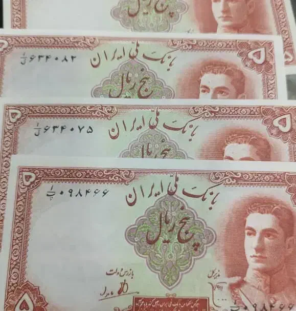 فروشنده و خریدار اسکناس سکه تمبر ومدال کلکسیونی|کلکسیون سکه، تمبر، اسکناس|تهران, میدان ولیعصر|دیوار