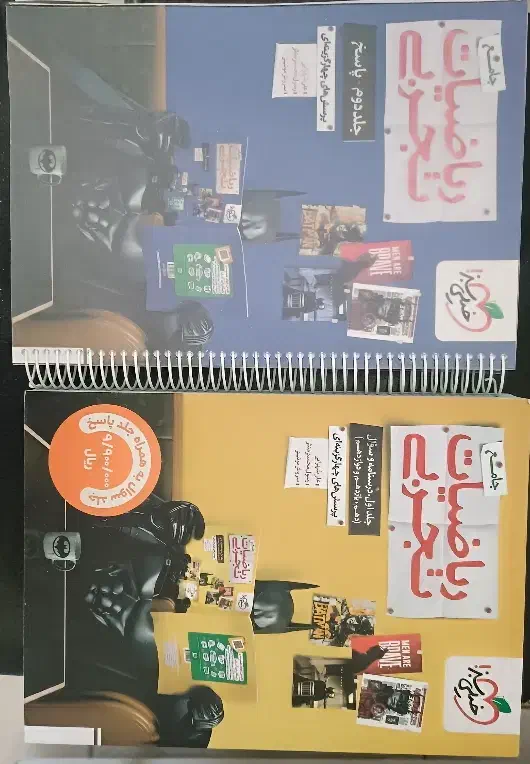 کتاب ریاضیات تجربی جامع خیلی سبز|کتاب و مجله آموزشی|بیرجند, |دیوار