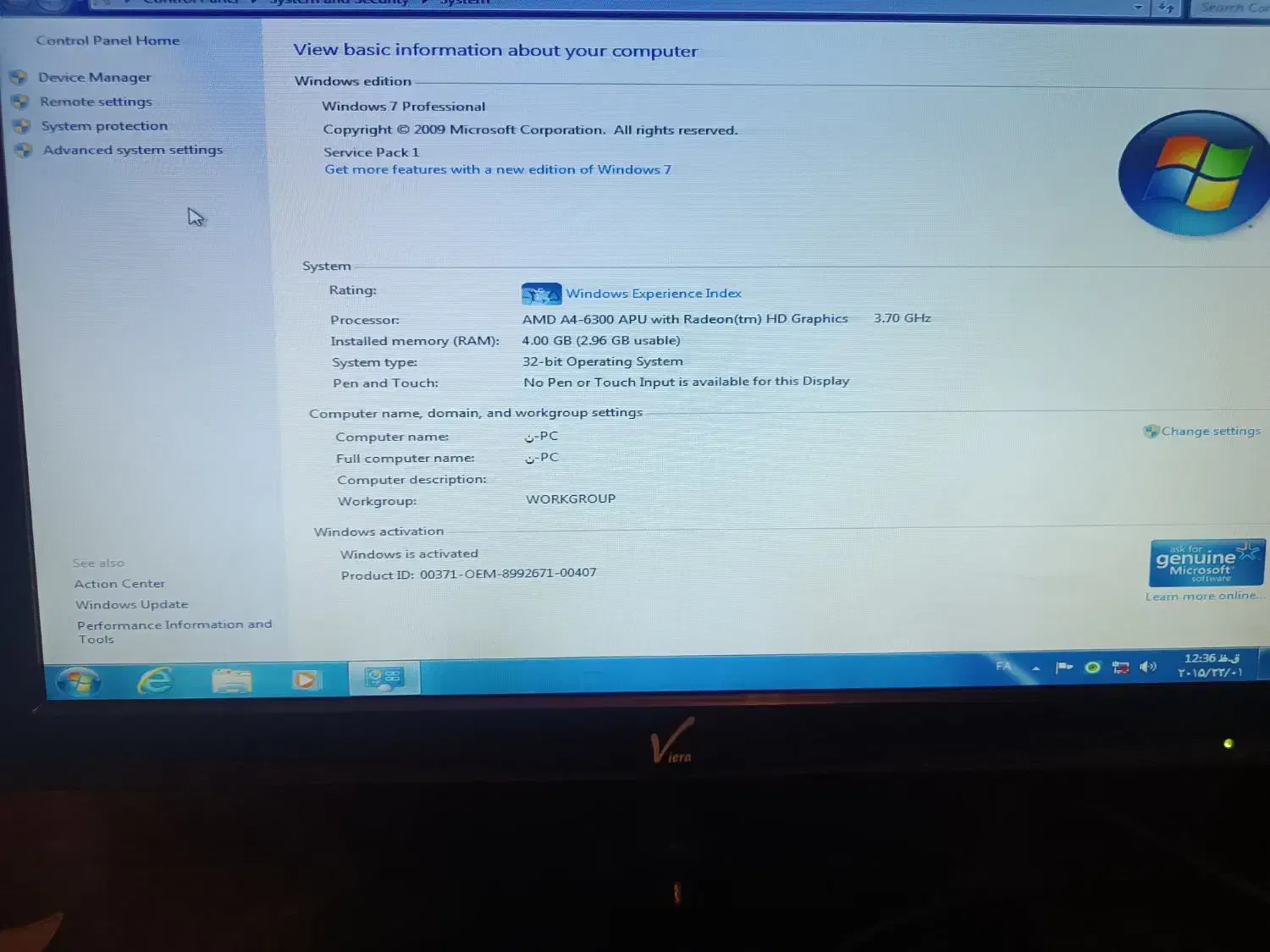 سیستم کامپیوتر|رایانه رومیزی|زاهدان, |دیوار
