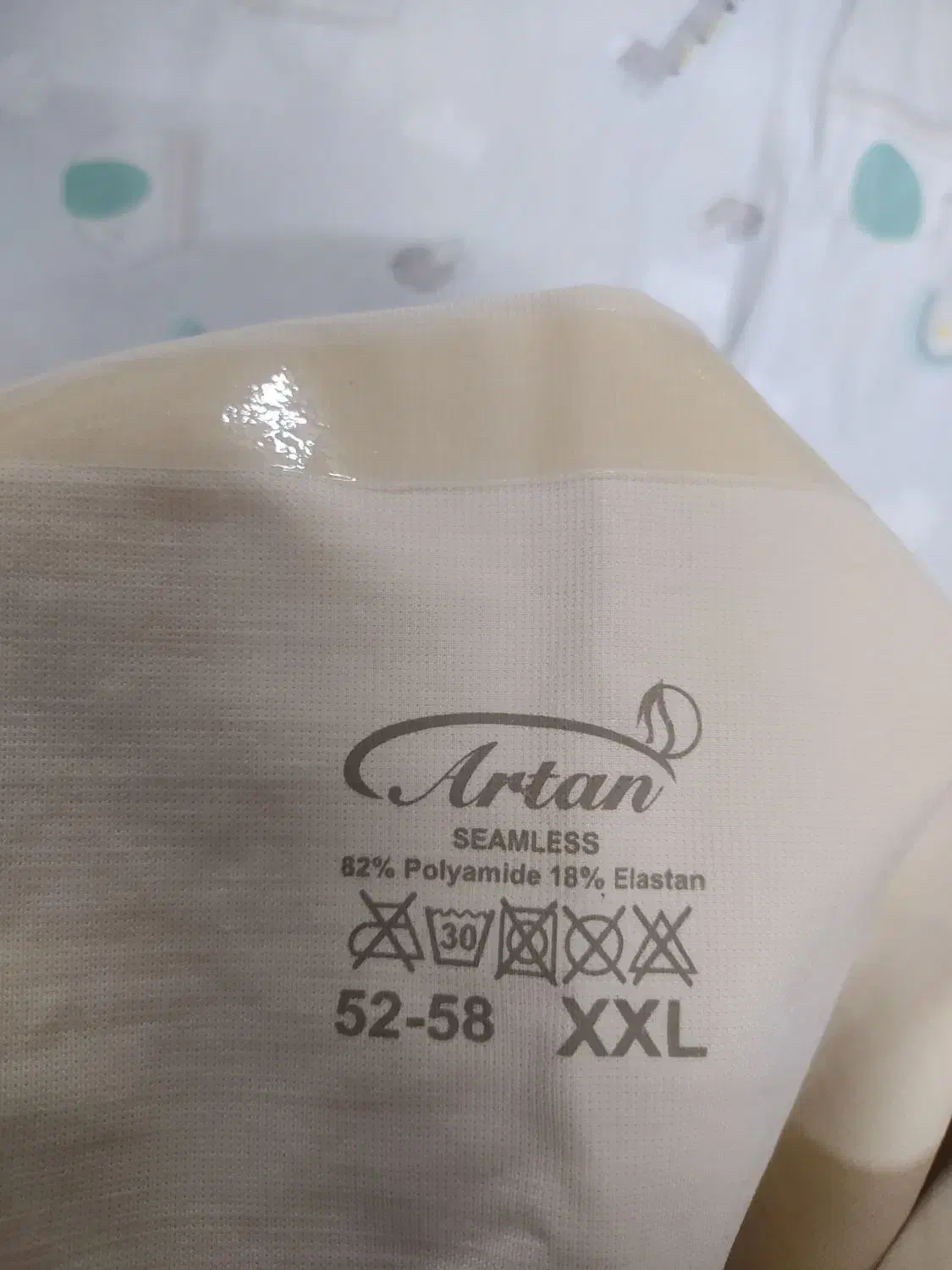 گن پادار آرتان نو|لباس|قم, پردیسان|دیوار