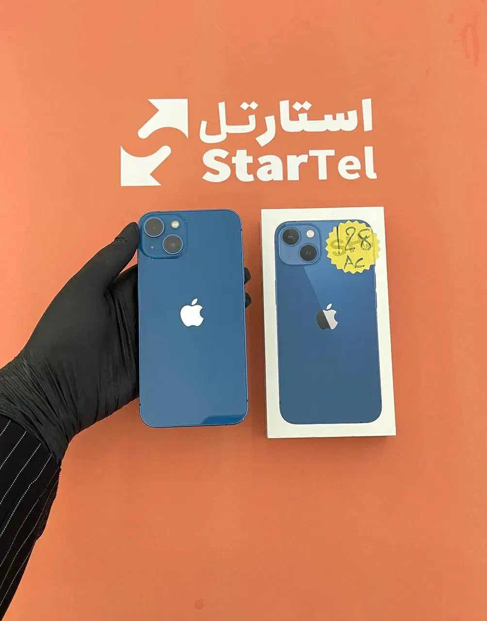 آیفون 13 نرمال اقساط بازنشستگان تامین اجتماعی و چک|موبایل|کرج, عظیمیه|دیوار