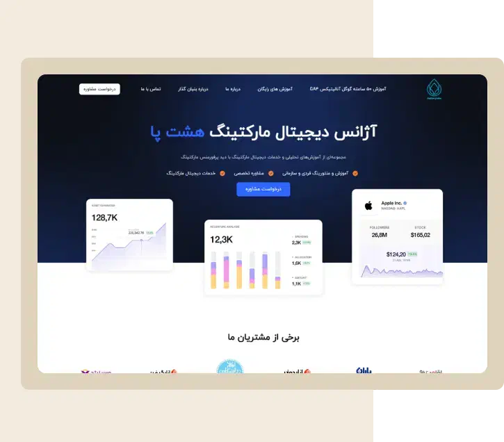 طراحی سایت فروشگاهی سئو شده + اتصال به ترب + اقساط|خدمات رایانه‌ای و موبایل|اهواز, کیانپارس |دیوار