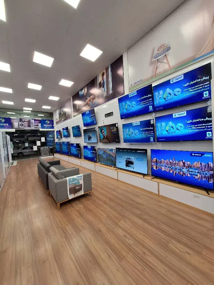 تلوزیون|تلویزیون و پروژکتور|یزد, |دیوار