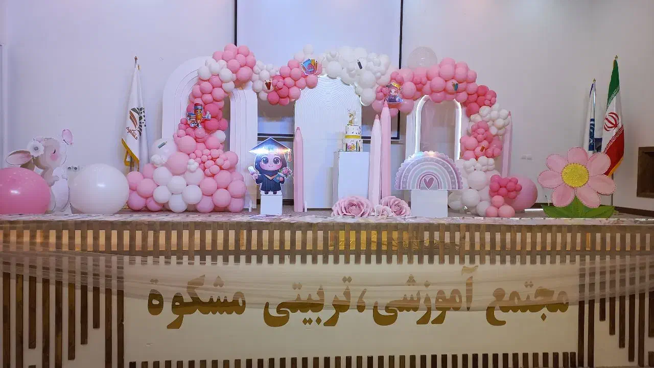 کرایه،اجرا انواع تم تکلیف و تولد و جشن آب و...|خدمات پذیرایی، مراسم|مشهد, کوثر|دیوار