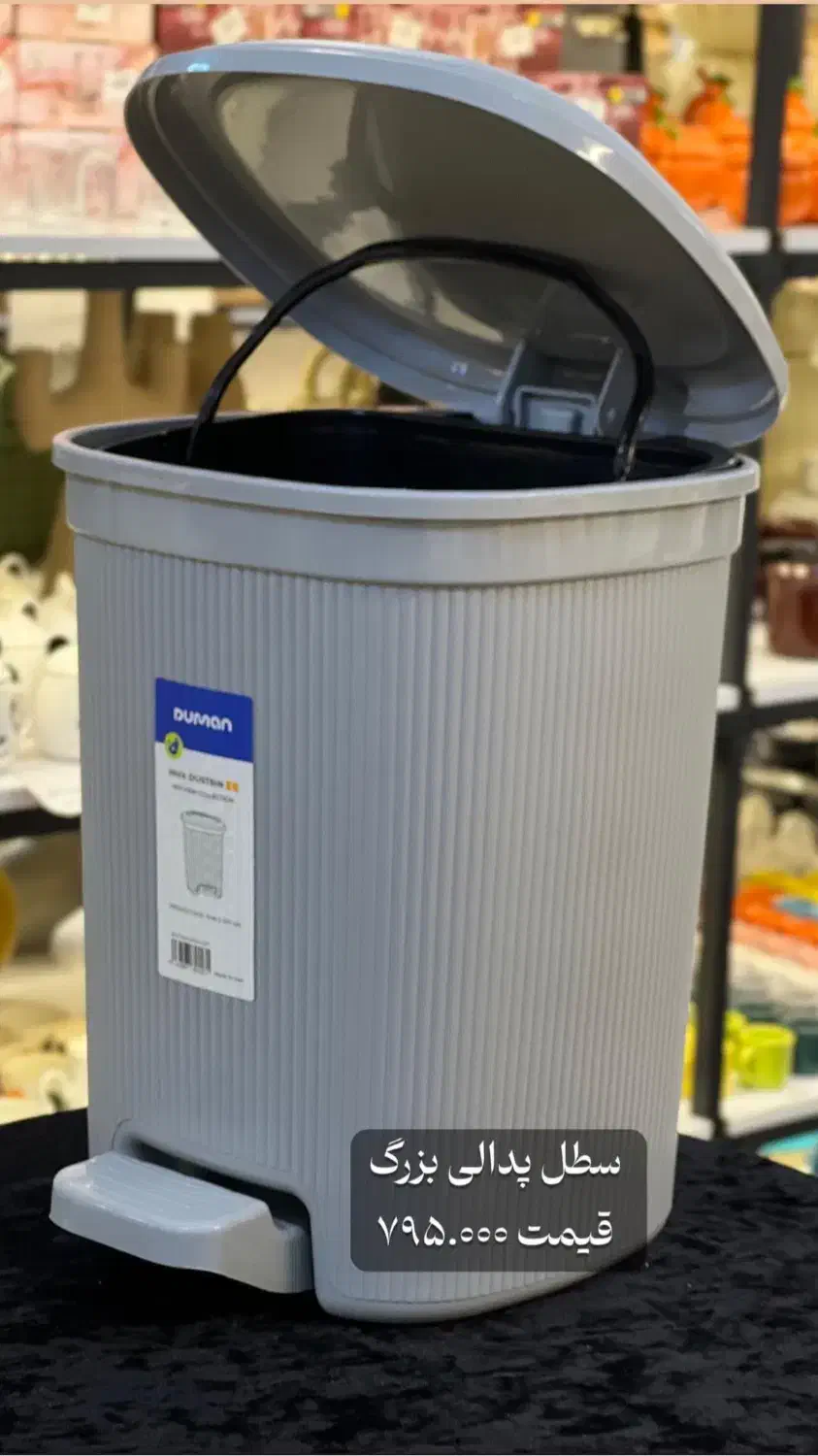 لوازم کاربردی خانه|ظروف نگهدارنده، پلاستیکی، یک‌بارمصرف|تبریز, |دیوار